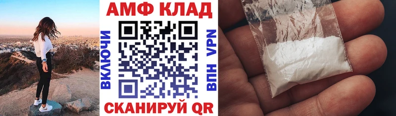 ссылка на мегу ТОР  Медвежьегорск  АМФЕТАМИН VHQ  дарнет шоп 