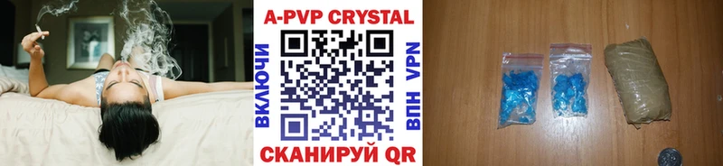 купить наркотик  Медвежьегорск  A-PVP СК КРИС 