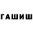 Марихуана Bruce Banner ThrawnKnolls
