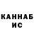 Кетамин VHQ Alex Natto