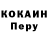 Кокаин 97% GK PRIVATE