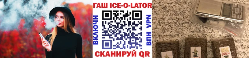 купить  цена  Медвежьегорск  ГАШИШ hashish 