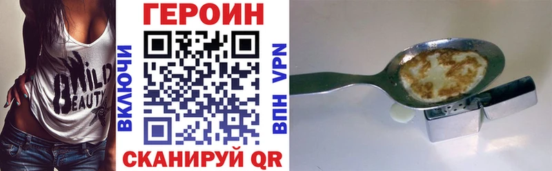 Героин афганец Медвежьегорск