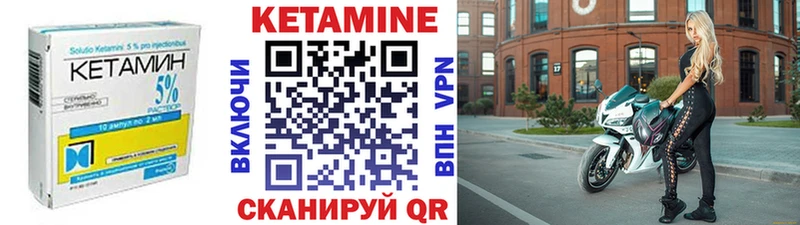 Кетамин ketamine  дарнет шоп  Медвежьегорск 