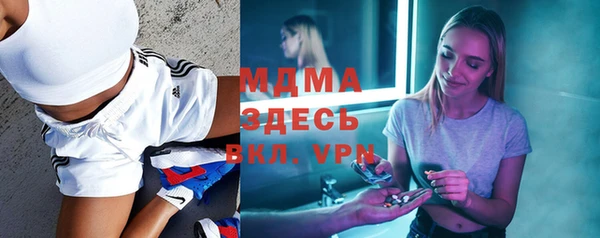 бутират Богородск