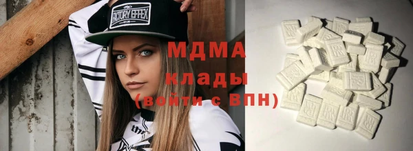 бутират Богородск