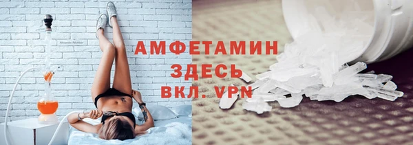 2c-b Богородицк