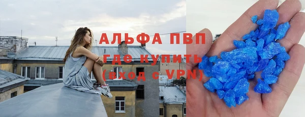 бутират Богородск
