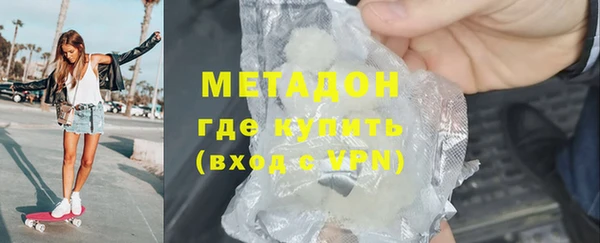 2c-b Богородицк