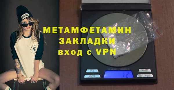 бутират Богородск