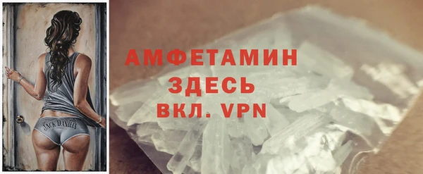 бутират Богородск