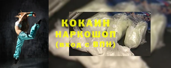 2c-b Богородицк