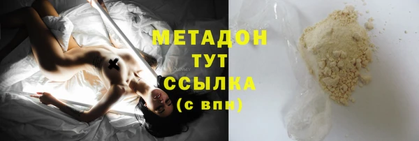 2c-b Богородицк