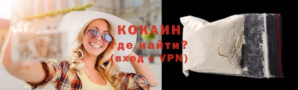 бутират Богородск