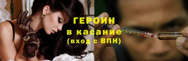 2c-b Богородицк