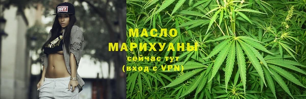 бутират Богородск