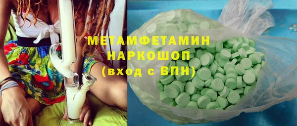 бутират Богородск