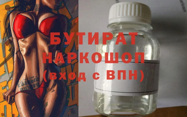 2c-b Богородицк