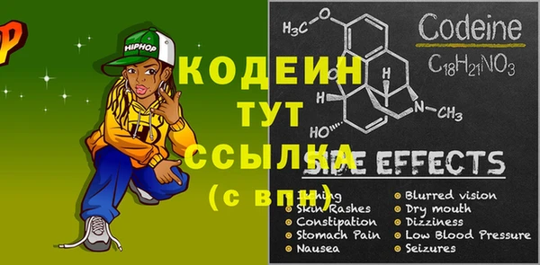 бутират Богородск