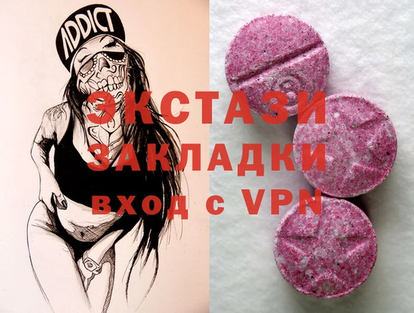 бутират Богородск