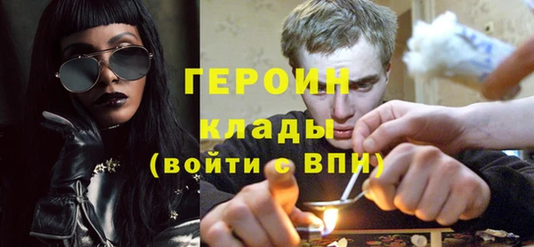 бутират Богородск