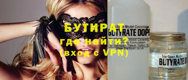 2c-b Богородицк