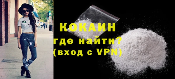 2c-b Богородицк