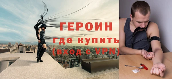 бутират Богородск