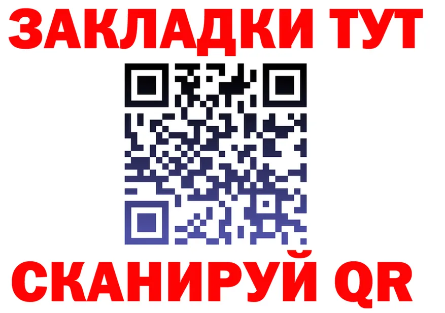 Кетамин VHQ зеркало дарк нет OMG Медвежьегорск