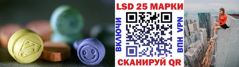 Лсд 25 экстази ecstasy  Медвежьегорск 