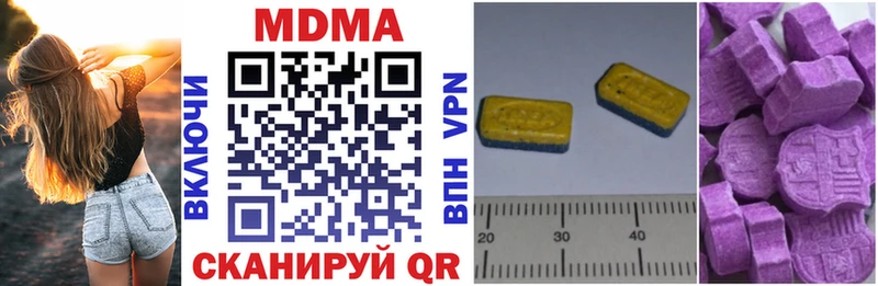 MDMA Molly  Медвежьегорск 