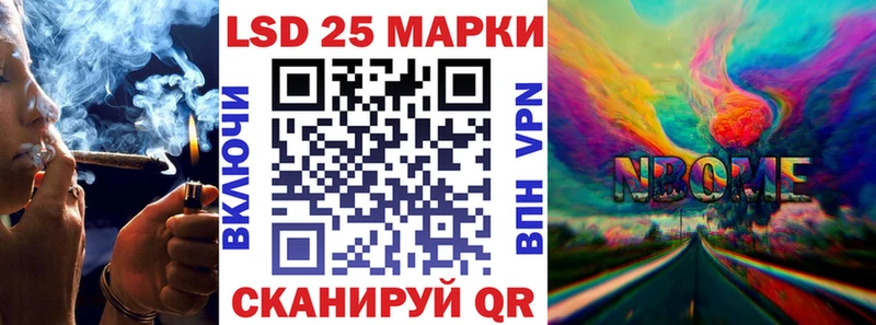 Марки N-bome 1500мкг Медвежьегорск